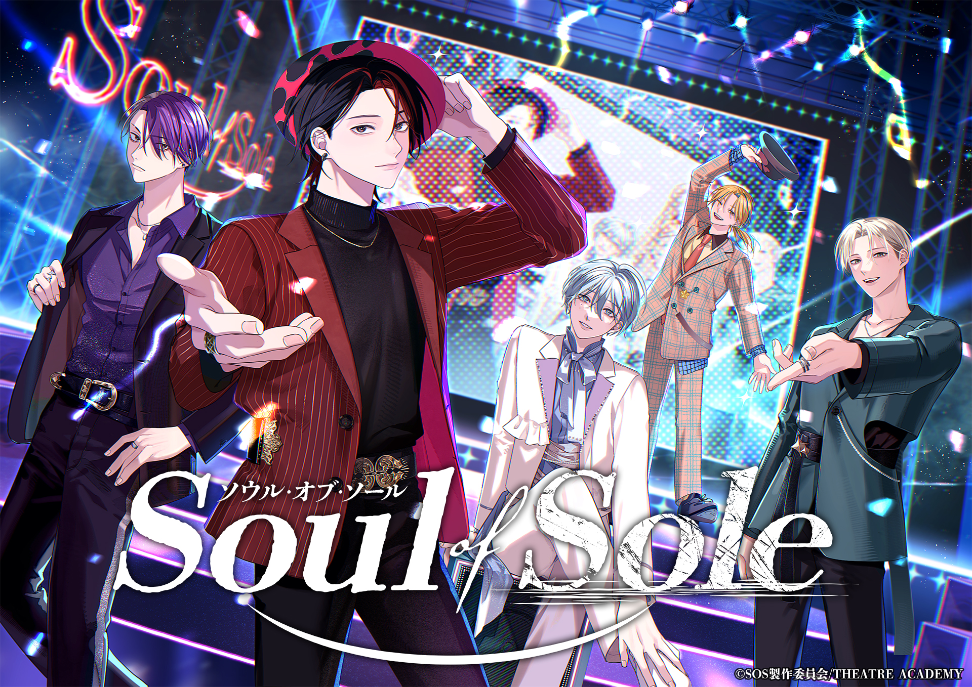 keyvisual